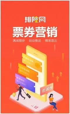 專注餐飲會員營銷，排隊網亮相第三屆2019中國智慧零售數字化博覽會，推動食品銷售數字化升級
