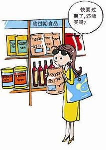 保質(zhì)期已過(guò) 食品是吃還是不吃